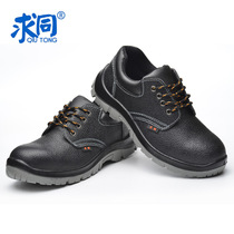 Manufacturers seek the same labor insurance shoes cowhide steel head steel bottom anti-smashing lightweight wear-resistant non-slip double density bottom safety shoes