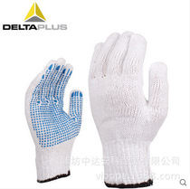 Delta polyester cotton knitted protective gloves Wear-resistant tear-resistant non-slip gloves 208006