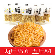 Ganyuan brand salted egg yolk glutinous rice bulk bean flavor glutinous rice snacks snacks office travel specialty