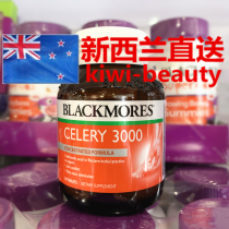 Direct Mail New Zealand Blackmores 3000mg Celery Rapeseed Essence 50 Pieces Urinary Joint Ventilation
