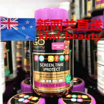 Direct Mail New Zealand Go Healthy High Source Children Anti-Blue Light Vision Protection Healthy Chewable Tablets 60 Tablets