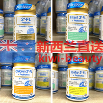 Direct Mail New Zealand Life Space Yifei GOLD Edition 2FL Prebiotic Probiotics 60g