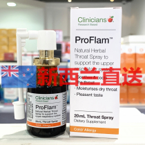 Direct Mail New Zealand Clinicians Corey Pure Herbal Throat Spray 20ml to Relieve Dry Itching Pain