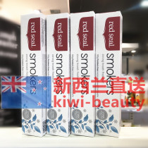 Direct mail New Zealand Red Seal Smokers white smoke stains toothpaste (100g * 4)