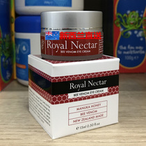 Direct mail New Zealand Royal Nectar bee poison eye cream 15ml desalination fine lines anti-wrinkle firming