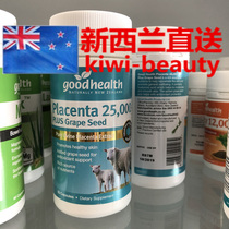 Direct Mail New Zealand Goodhealth 25000mg Sheep Placenta Grape Seed Essence Capsules 60 Capsules