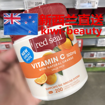 Direct mail New Zealand Red Seal 500mg vitamin C chewable tablets 200 orange flavor immunity
