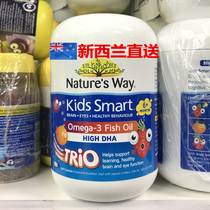 Direct Mail New Zealand Natures Way omega3 Childrens Fish Oil High DHA 180 Capsules