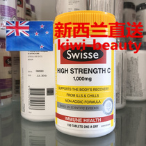 Direct mail New Zealand Swisse high concentration non-acidic 1000mg vitamin C tablets 150 immune healthy skin