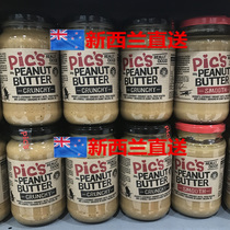 Direct mail New Zealand Pics Healthy and Delicious Peanut Butter 380g * two bottles (four options)