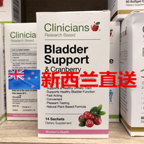 Direct mail New Zealand Clinicians Corey pure cranberry mannose urinary bladder granules a box of 14 bags