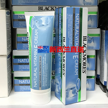 Direct mail New Zealand Blackmores vitamin E cream VE cream 50g repair soothing moisturizer no fragrance