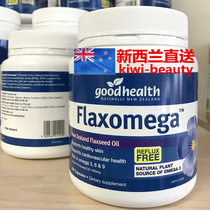 Direct Mail goodhealth Flaxseed Oil Capsules 300 Capsules Joint Cardiovascular Brain Immune Health