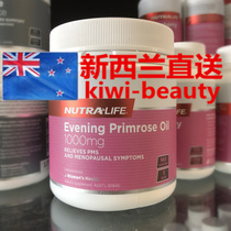 Direct mail New Zealand Nutralife Newle 1000mg months See straw oil capsules 180 Grain Endocrine Ovary Maintenance