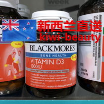 Direct Mail New Zealand Blackmores 1000IU Vitamin D3 Tablets Promote Calcium Absorption and Strengthening Bone