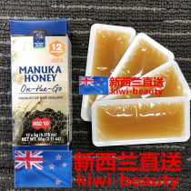 Direct Mail New Zealand manuka health Melinukon MGO100 Honey 60g Travel Portable 12 Tablets * 5g