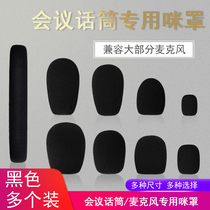 KTV direct broadcast with thick microphone microphone sponge cover shake microphone capacitor Company meeting anchor disposable