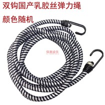 Metal hook Strapping rope High quality Motorcycle trunk Strapping Rope Luggage Beef tendon Strapping Handlebar Strap Rope