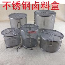 Soup ball Weibao spice halogen box Seasoning box Ball stainless steel mesh seasoning ball bag Tea filter tea leak