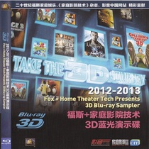 Pacific audio and video genuine screen effect Super Three-dimensional 2012-2013 Foss FOX blue 3D BD50G