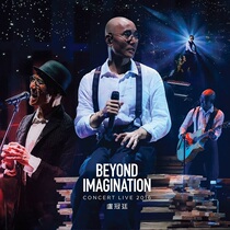 Lu Guating beyond Imagination Concert 2016 DTS:X 2BD Blu-ray