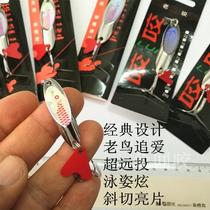 Ultra Far Cast Copper Steel Classic Mitre bright sheet Corner Road Subbright sheet