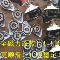 Professional retrofit more smooth and more stable Full Magnetic Heber STEED Warroad Sea Water Drop Wheel