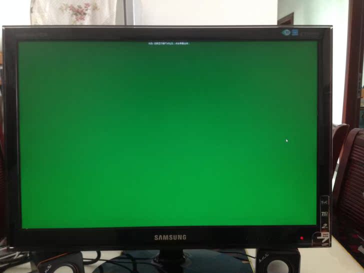 31寸显示器有多大分辨率 32寸显示器分辨率多