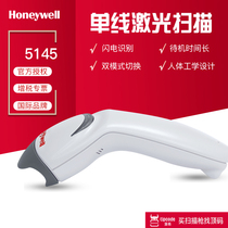 Honeywell MK5145 One Dimensional Laser Barcode Scanning Gun Express Clothing Jewelry Supermarket Cashier Scanner