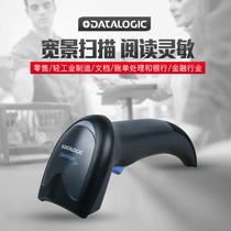 Datalogic deligate QW2120 Scanning gun 2-code wire payment collection express handheld sweep code gun