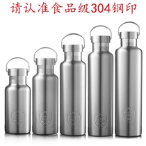 Thunder scorpion stainless steel sports kettle Outdoor mountaineering riding cup Portable large capacity 304 double insulation kettle