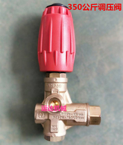 AR imported Italian MV pressure regulating valve Italian MV VHP39 pressure regulating valve 350 kg pressure regulating valve