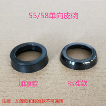 High pressure washer Car wash gun car brush pump accessories 55 type 58 type piston cylinder liner Bowl-shaped leather bowl leather ring