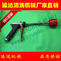 Yunda YD-739 garden stainless steel adjustment spray windproof gun Water gun spray (hit)medicine gun cleaning