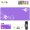 紫色双印花-3件套(183*61cm)