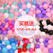 Wedding romantic wedding room arrangement balloon childrens birthday party balloon decoration products thick matte balloon wholesale