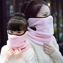 Hanhe winter warm bib mask one parent-child plush scarf