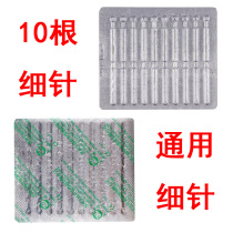 Small white needle point mole pen Point mole with fine needle point spot pen Needle beauty pen instrument accessories