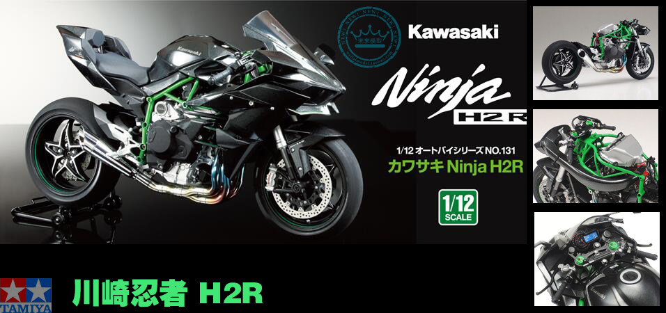 川崎h2r的发动机