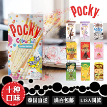 Thailand Snack Pocky pocky chocolate bars Gliard with 100 odd coated sandwich biscuits Lisa the same paragraph