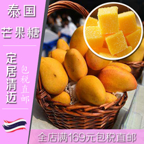 Thai local snacks Mango fudge Imported snacks Specialty fruit gummy mixed flavor Bulk