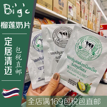 Thailand Bigc snacks new durian milk slices imported from Chiang Mai local children and pregnant women casual snacks direct mail