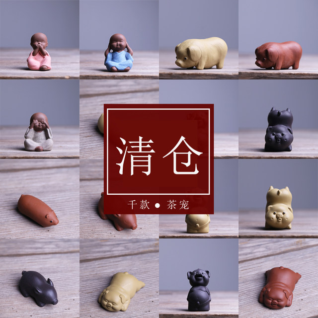 Mini Yixing Zisha Piggy Creative Cute Pig Zodiac Animal Succulent Flower Pot Gardening Home Landscaping Decoration Mini Yixing Zisha Piggy Creative Cute Pig Zodiac Animal Succulent Flower Pot Gardening Home Landscaping Decoration