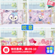Cartoon Children Star Della Pillowcase Dafu Bear Pillow Headgear Single Home Dorm Room With Single Pillow Leather 48 * 74cm