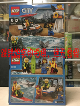 Shanghai stock LEGO City Starter set 60163 Coast Guard