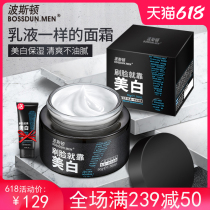 Boston Mens Lotion Cream Whitening hydration moisturizer Face oil Face energy milk Skin care products