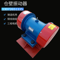 Warehouse Wall vibrator LZF-5 0 22KW Hopper beating 380V vibrating motor with base silo wall vibrator