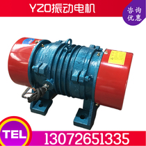 YZO-50-6 3 7 kW vibration motor vibration 50KN dewatering screen sand recycling machine Shakers
