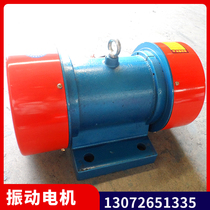 Three phase asynchronous motor YZS-15-6 1 1KW 380V 6 pole 960 rotation motor vibration motor