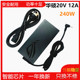 오리지널 ASUS ROG FANTASY 16 MAGIC BAR 5 새로운 충전기 A20-240P1A 노트북 전원 어댑터 240W 오리지널 ASUS ROG FANTASY 16 MAGIC BAR 5 새로운 충전기 A20-240P1A 노트북 전원 어댑터 240W